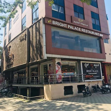 Staymaker Bright Palace Residency Шімоґа Екстер'єр фото
